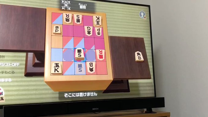 #世界のアソビ大全#お姉ちゃん#将棋頭の悪いお姉ちゃんに五五将棋やらせた下手すぎてまじで笑ったwww😂 #世界のアソビ大全#お姉ちゃん#将棋頭の悪いお姉ちゃんに五五将棋やらせた下手すぎてまじで笑ったwww😂