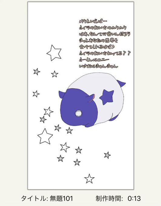 インスタたくさんコメントくださりすごく嬉しい🥺💕当たり前じゃないもんね😭感謝が溢れて止まらないよ✨本当にありがとう♡先日 インスタたくさんコメントくださりすごく嬉しい🥺💕当たり前じゃないもんね😭感謝が溢れて止まらないよ✨本当にありがとう♡先日