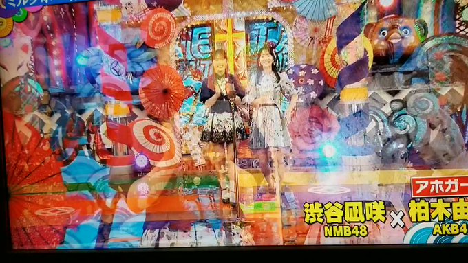 凪ちゃん、ゆきりん、漫才途中までですいません😢⤵️⤵️#渋谷凪咲 #柏木由紀 #アホガール#トリニク 凪ちゃん、ゆきりん、漫才途中までですいません😢⤵️⤵️#渋谷凪咲 #柏木由紀 #アホガール#トリニク