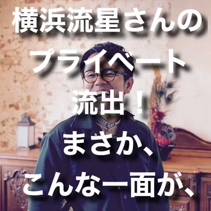 『若手人気俳優、横浜流星さんの激ヤバスクープ!!』誕生日おめでとうスクープ!!、9月16日誕生日、俳優横浜流星さんえ!? 『若手人気俳優、横浜流星さんの激ヤバスクープ!!』誕生日おめでとうスクープ!!、9月16日誕生日、俳優横浜流星さんえ!?