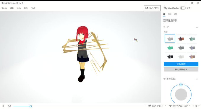 これは3Dビューワーで起動したせいで寄生獣みたいになっちゃったいろはちゃん これは3Dビューワーで起動したせいで寄生獣みたいになっちゃったいろはちゃん