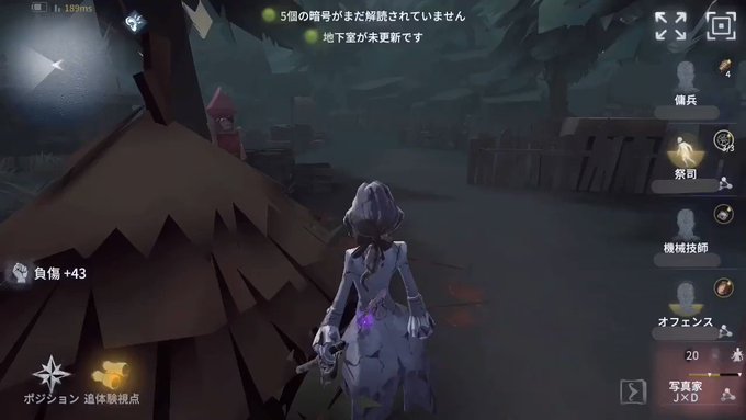 初手技師追えたのにロボガ2回され、仕方なく写真→近くの傭兵の鏡像持って船祭司。なんとかなってよかった。 初手技師追えたのにロボガ2回され、仕方なく写真→近くの傭兵の鏡像持って船祭司。なんとかなってよかった。