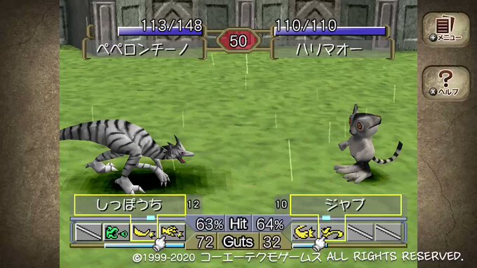 昔からファイアボールが好きすぎる #モンスターファーム2 #NintendoSwitch 昔からファイアボールが好きすぎる #モンスターファーム2 #NintendoSwitch