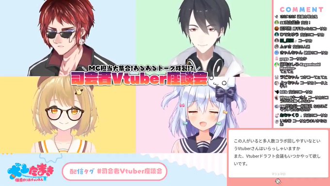 ゆめお「(自分の番組に呼びたいライバーで)1人だけならチャイカ」 ゆめお「(自分の番組に呼びたいライバーで)1人だけならチャイカ」