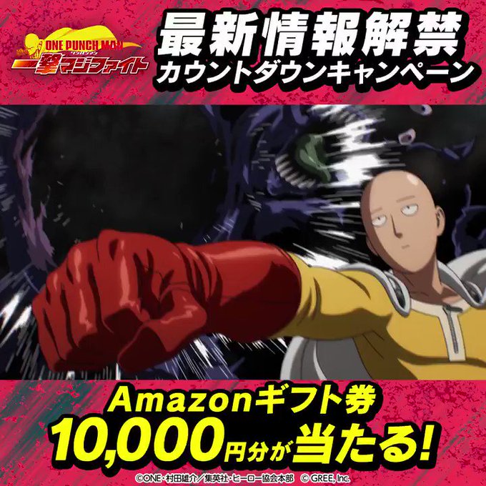 【重大発表まであと2日】緊急告知!来たる9月25日に重大発表です!これに合わせて抽選で1名様にAmazonギフト券10, 【重大発表まであと2日】緊急告知!来たる9月25日に重大発表です!これに合わせて抽選で1名様にAmazonギフト券10,