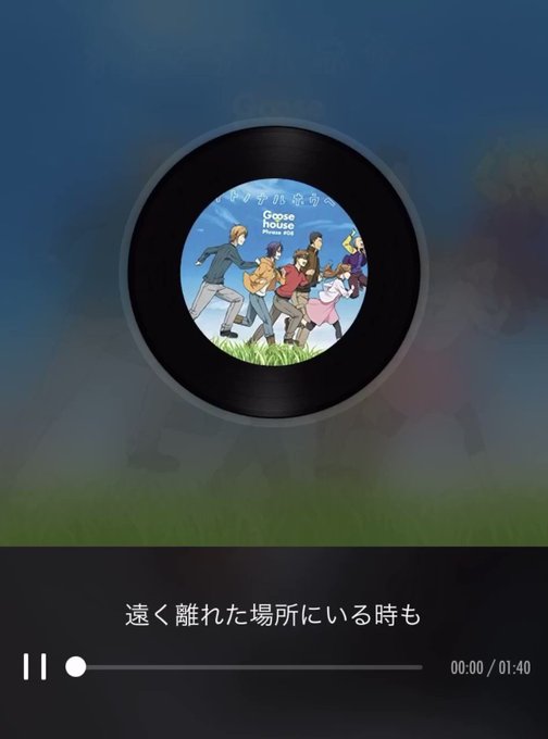 銀の匙2期 EDGoose houseオトノナルホウヘ→唄えば唄うほど劣化していっちゃったので、妥協しました...(ノω 銀の匙2期 EDGoose houseオトノナルホウヘ→唄えば唄うほど劣化していっちゃったので、妥協しました...(ノω