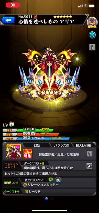 他の轟絶キャラと演出が違うとこが好きだわ緋弾のアリア間違えた。アリア 他の轟絶キャラと演出が違うとこが好きだわ緋弾のアリア間違えた。アリア