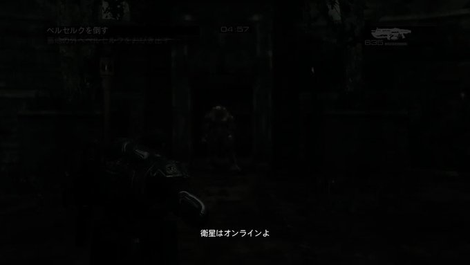 #GearsofWarベルセルク倒してACT1クリア!ようやく一つクリアか~。まだまだ先は長そうだ😅ぼちぼち進めていこう #GearsofWarベルセルク倒してACT1クリア!ようやく一つクリアか~。まだまだ先は長そうだ😅ぼちぼち進めていこう