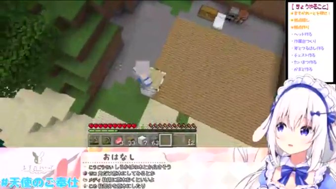 この世界の天使も殺戮を楽しんでいるなのさんでしたw視界に入る羊は片っ端から殺してるしwそして茶色い羊を猿と見間違え入手し この世界の天使も殺戮を楽しんでいるなのさんでしたw視界に入る羊は片っ端から殺してるしwそして茶色い羊を猿と見間違え入手し