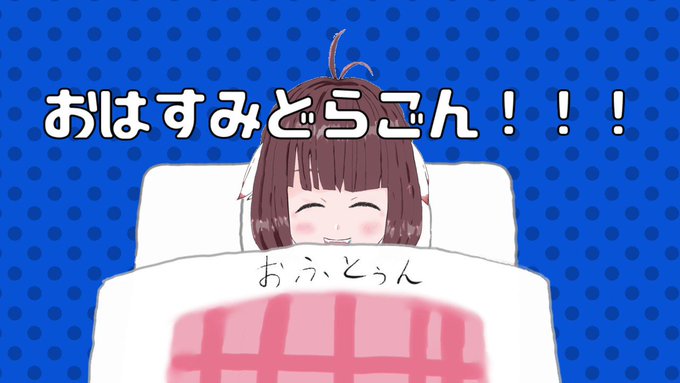 バトオペ2とかブレイブルーとか懐かしいゲームで遊んでたりお喋りしてたらこんな時間!みんなおはよーっ!新しい動画作りたいけ バトオペ2とかブレイブルーとか懐かしいゲームで遊んでたりお喋りしてたらこんな時間!みんなおはよーっ!新しい動画作りたいけ