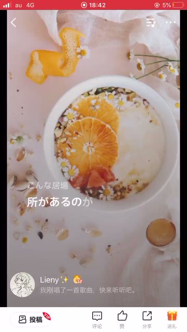 コラージュ/三月のパンタシア歌ってみた1.05倍速四連休いっぱい歌える〜#コラージュ #三月のパンタシア #歌ってみた コラージュ/三月のパンタシア歌ってみた1.05倍速四連休いっぱい歌える〜#コラージュ #三月のパンタシア #歌ってみた