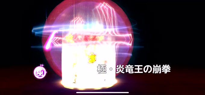 今日も今日とてワンパンマンしてきた🔥てか敵びっくりするぐらい柔すぎ🙄動画の魔法見てみて!まさかのw高難易度用のラクリマじ 今日も今日とてワンパンマンしてきた🔥てか敵びっくりするぐらい柔すぎ🙄動画の魔法見てみて!まさかのw高難易度用のラクリマじ