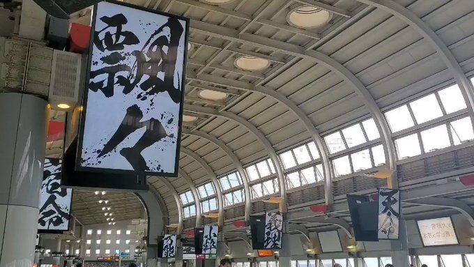 品川駅のキングダム広告でございます。何分かに1回出ますぞ!推しオジがいる方は頑張ってくれ…全部観たかったけどおじさんは社 品川駅のキングダム広告でございます。何分かに1回出ますぞ!推しオジがいる方は頑張ってくれ…全部観たかったけどおじさんは社