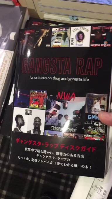 GANGSTA RAPのディスクガイド📖手に取ったら買いたくなって買っちゃった‼️ GANGSTA RAPのディスクガイド📖手に取ったら買いたくなって買っちゃった‼️