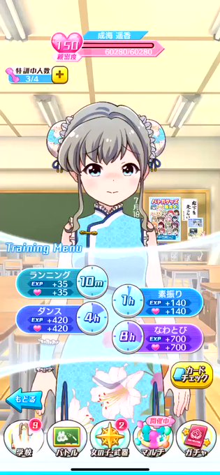 遥香の特訓その3伝説の8時間なわとび🐰#バトガ 遥香の特訓その3伝説の8時間なわとび🐰#バトガ