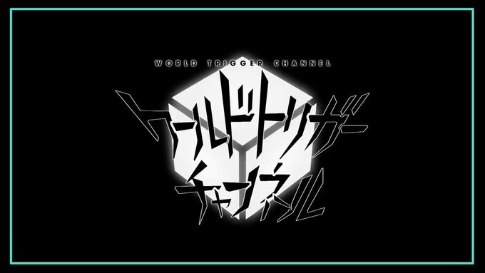 【 #ワールドトリガー グッズ受注受付中】「ワールドトリガーチャンネル」から始まったファン投票の結果発表から、実際にグッ 【 #ワールドトリガー グッズ受注受付中】「ワールドトリガーチャンネル」から始まったファン投票の結果発表から、実際にグッ