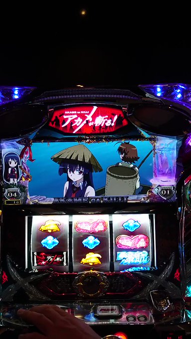メーカー名:NANASHOW/FIELDS機種名:パチスロアカメが斬る!イケるんじゃね度:★★★★★★★★★☆#パチンコ メーカー名:NANASHOW/FIELDS機種名:パチスロアカメが斬る!イケるんじゃね度:★★★★★★★★★☆#パチンコ