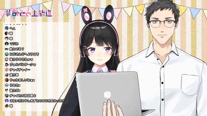 委員長と通話中の社に後ろに付きまとうチャイカ #みとの生放送 #月ノ美兎 #社築 【配信元URL】 委員長と通話中の社に後ろに付きまとうチャイカ #みとの生放送 #月ノ美兎 #社築 【配信元URL】