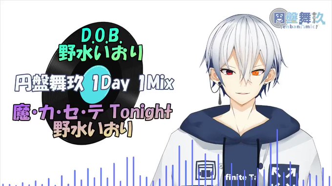 【#一日一繋 65日目】D.O.B. / 野水いおり(空戦魔導士候補生の教官) ↓魔・カ・セ・テ Tonight 【#一日一繋 65日目】D.O.B. / 野水いおり(空戦魔導士候補生の教官) ↓魔・カ・セ・テ Tonight