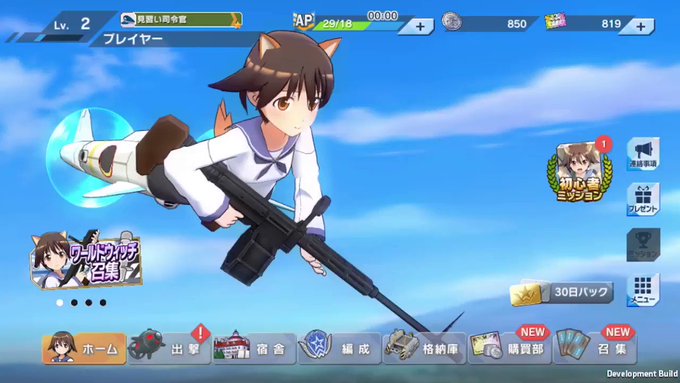 事前登録10万人達成を祝して、ゲームのHOME画面を初公開します👀✨HOME画面では、好きなウィッチと背景を設定して毎日 事前登録10万人達成を祝して、ゲームのHOME画面を初公開します👀✨HOME画面では、好きなウィッチと背景を設定して毎日