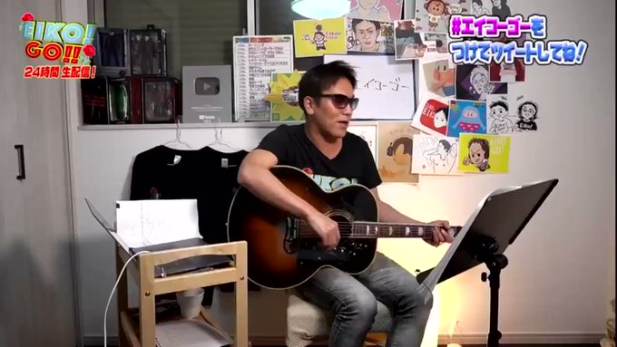 クセがつよいサザエさんの歌、というより三河屋さんの歌w#エイコーゴー クセがつよいサザエさんの歌、というより三河屋さんの歌w#エイコーゴー