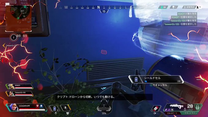 リング外いもいもvsガン見チャージライフル #apex #PS4share リング外いもいもvsガン見チャージライフル #apex #PS4share