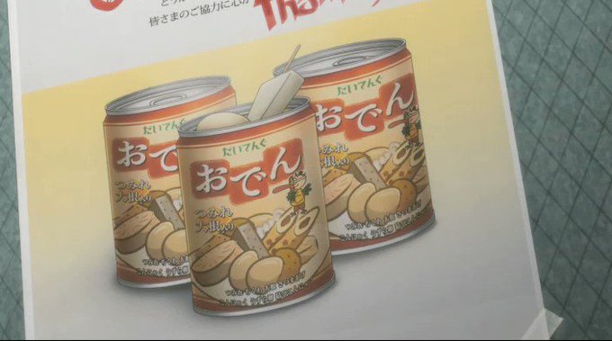 【雑談】STEINS;GATE 0アニメの中にナーフが出てるよと聞いたので確認したら本当だった。話中であの選択をしなかっ 【雑談】STEINS;GATE 0アニメの中にナーフが出てるよと聞いたので確認したら本当だった。話中であの選択をしなかっ