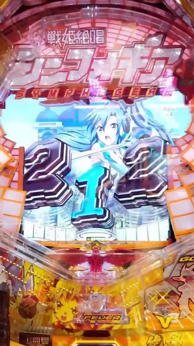 去年海で撮ったCRF戦姫絶唱シンフォギアの影縫い再現動画を再編集しましたwww『シンフォギアパチンコ影縫い再現動画』友情 去年海で撮ったCRF戦姫絶唱シンフォギアの影縫い再現動画を再編集しましたwww『シンフォギアパチンコ影縫い再現動画』友情