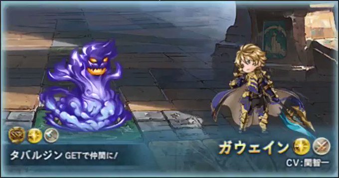 【グランブルーファンタジー】新キャラクターSSレア 「ガウェイン」(光属性)(CV.関智一)のバトルモーションを紹介!S 【グランブルーファンタジー】新キャラクターSSレア 「ガウェイン」(光属性)(CV.関智一)のバトルモーションを紹介!S