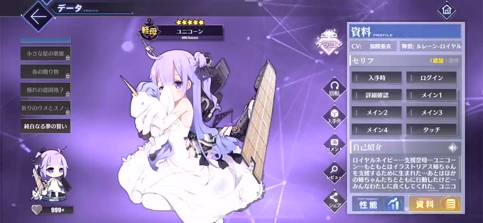 こないだガンダムユニコーン観て、理解した♪やられた!完全に持ってかれた!推し艦に決定なのだ🥰 こないだガンダムユニコーン観て、理解した♪やられた!完全に持ってかれた!推し艦に決定なのだ🥰