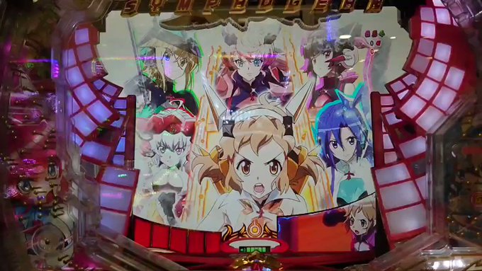 「シンフォギアで〜」って声も初。いまさら初体験が多いのぉ😘 「シンフォギアで〜」って声も初。いまさら初体験が多いのぉ😘