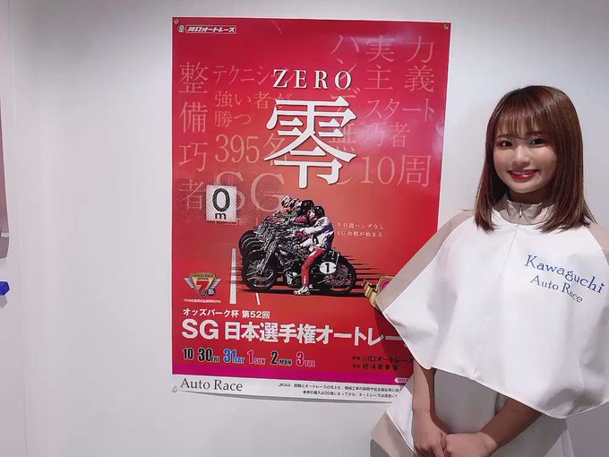 平嶋夏海🏍🧸 on X: 