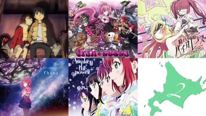 Anime Songキーワード: 北海道【2】『僕だけがいない街』(苫小牧)『フランチェスカ』(石狩エリア)『邪神ちゃん Anime Songキーワード: 北海道【2】『僕だけがいない街』(苫小牧)『フランチェスカ』(石狩エリア)『邪神ちゃん