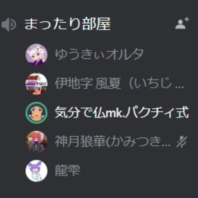 相方のじゃじゃさんが全力で女の子になってくれたんですが風夏さんのツッコミ「コウメ太夫!?」を聞いてからコウメ太夫にしか聞 相方のじゃじゃさんが全力で女の子になってくれたんですが風夏さんのツッコミ「コウメ太夫!?」を聞いてからコウメ太夫にしか聞