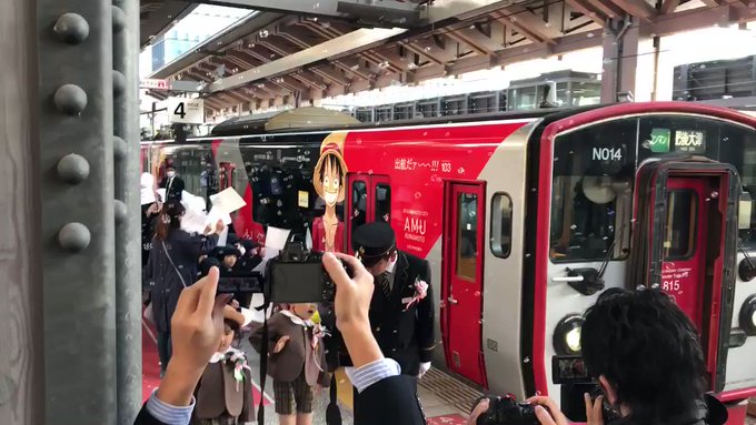 アミュプラザくまもと開業PR列車が今日から運行開始!#ワンピース の麦わらの一味& #アミュベンチャー ワードプ アミュプラザくまもと開業PR列車が今日から運行開始!#ワンピース の麦わらの一味& #アミュベンチャー ワードプ