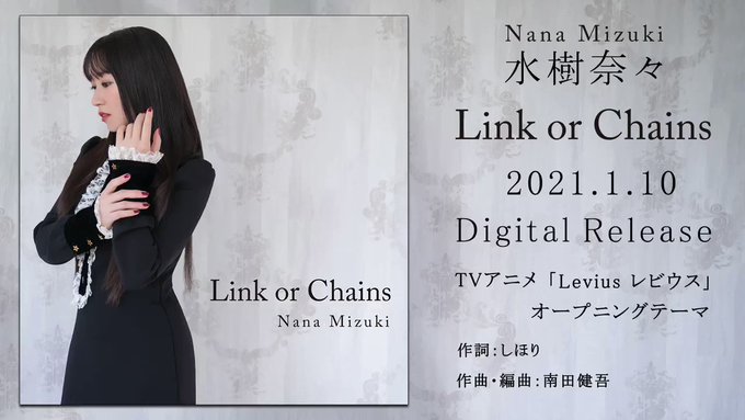 /「Link or Chains」試聴動画公開💫\2021年1月10(日) にデジタルリリースするTVアニメ「Leviu /「Link or Chains」試聴動画公開💫\2021年1月10(日) にデジタルリリースするTVアニメ「Leviu