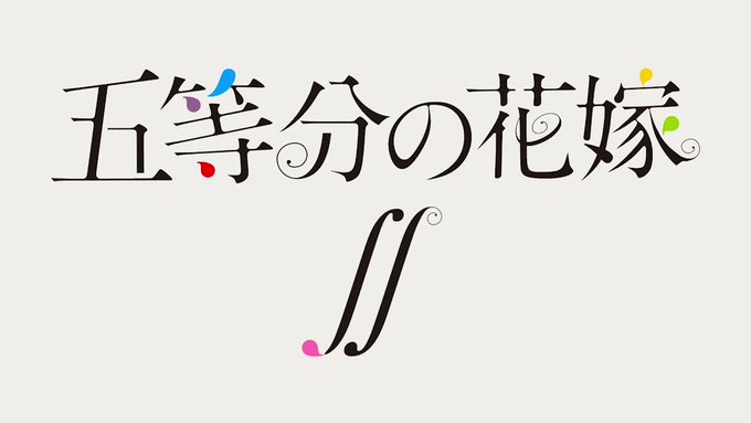 🌸第1話情報解禁!🌸 第1話「今日と京都の凶と共」のWEB予告を公開です!あらすじ&先行カットはこちらどうぞお見逃しなく 🌸第1話情報解禁!🌸 第1話「今日と京都の凶と共」のWEB予告を公開です!あらすじ&先行カットはこちらどうぞお見逃しなく