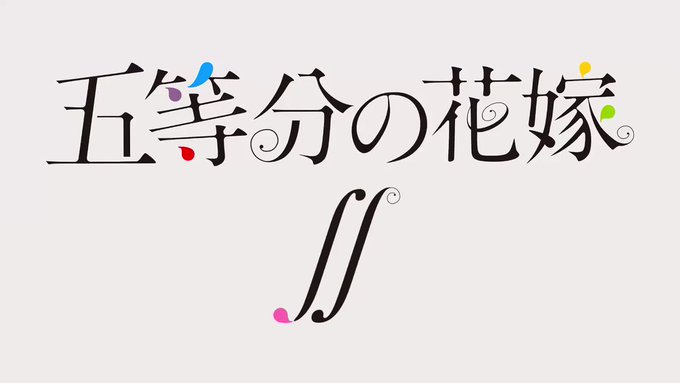 🌸第4話情報解禁!🌸 第4話「七つのさよなら 第三章」のWEB予告を公開です!あらすじ&先行カットはこちらどうぞお見逃 🌸第4話情報解禁!🌸 第4話「七つのさよなら 第三章」のWEB予告を公開です!あらすじ&先行カットはこちらどうぞお見逃