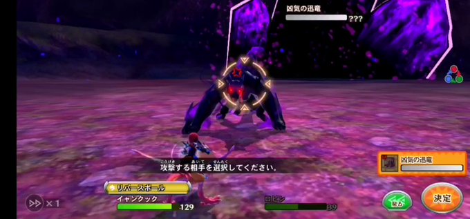 子供向けと思ってたが、地味にオモロい…(´◉◞౪◟◉)#モンスターハンターストーリーズ 子供向けと思ってたが、地味にオモロい…(´◉◞౪◟◉)#モンスターハンターストーリーズ