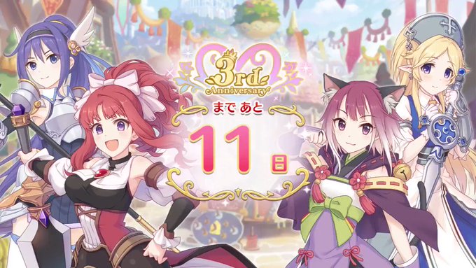 ルゥはなんかいじりたくなるよなーwおたおめーw#プリコネR #マナリアフレンズ ルゥはなんかいじりたくなるよなーwおたおめーw#プリコネR #マナリアフレンズ