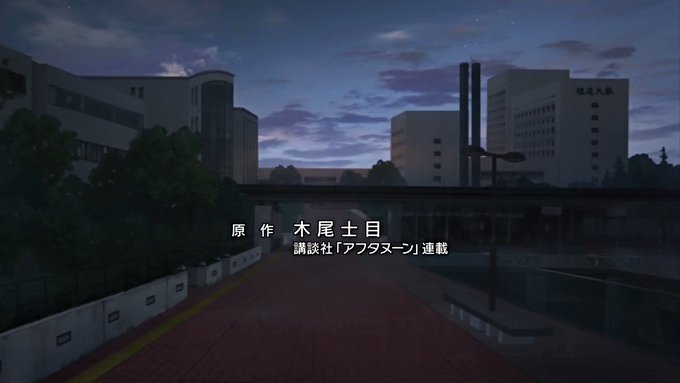 げんしけん二代目 OP げんしけん二代目 OP