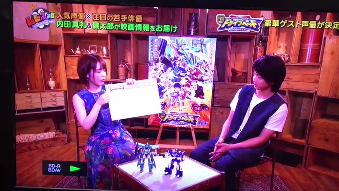 なんとなくまた見たいなぁと思い…伊藤健太郎くん声優デビュー映画ドライブヘッド…サプライズ発表✨ムビふぁぼのスタッフさんや なんとなくまた見たいなぁと思い…伊藤健太郎くん声優デビュー映画ドライブヘッド…サプライズ発表✨ムビふぁぼのスタッフさんや