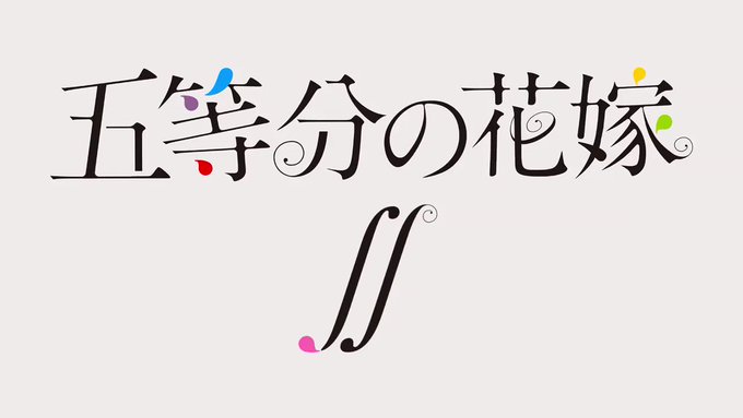 🌸第6話情報解禁!🌸第6話「最後の試験」のWEB予告を公開です! あらすじ&先行カットはこちらどうぞお見逃しなく♪ ◤放 🌸第6話情報解禁!🌸第6話「最後の試験」のWEB予告を公開です! あらすじ&先行カットはこちらどうぞお見逃しなく♪ ◤放