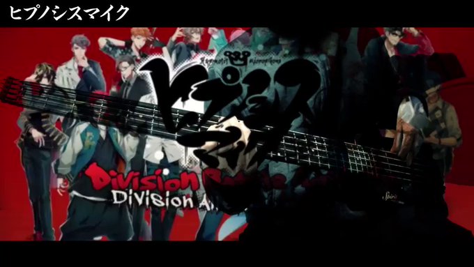 #ヒプノシスマイク#弾いてみた#鵲ヒプノシスマイク Division Battle Anthem弾いてみました~高校の時 #ヒプノシスマイク#弾いてみた#鵲ヒプノシスマイク Division Battle Anthem弾いてみました~高校の時
