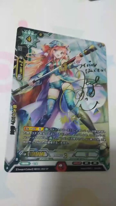 ラクロジのサインカードの仕様ってブシロードのカードゲームで1番品質高いと思う ラクロジのサインカードの仕様ってブシロードのカードゲームで1番品質高いと思う