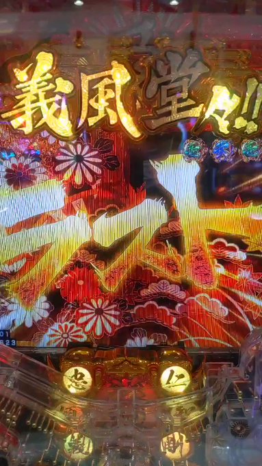 花の慶次スピンオフ『義風堂々』。慶次は身格好で判るけど、他はパッと見判らん!(大谷吉継→石田三成→前田慶次)→(片倉小十 花の慶次スピンオフ『義風堂々』。慶次は身格好で判るけど、他はパッと見判らん!(大谷吉継→石田三成→前田慶次)→(片倉小十