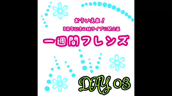 【👀一週間毎日ライブ動画公開企画】一週間フレンズ🐈DAY3⬇️YouTubeにてライブ動画を公開❗️本日は2月22日で猫 【👀一週間毎日ライブ動画公開企画】一週間フレンズ🐈DAY3⬇️YouTubeにてライブ動画を公開❗️本日は2月22日で猫