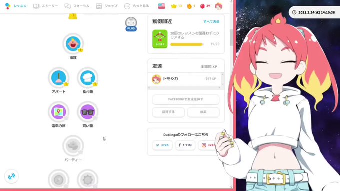 #トモしび Don't blame TMSK, it's not her fault that English is #トモしび Don't blame TMSK, it's not her fault that English is