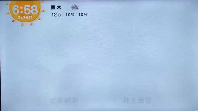 那須くんとねおちゃん魔女宅コンビのめざましじゃんけん! 那須くんとねおちゃん魔女宅コンビのめざましじゃんけん!