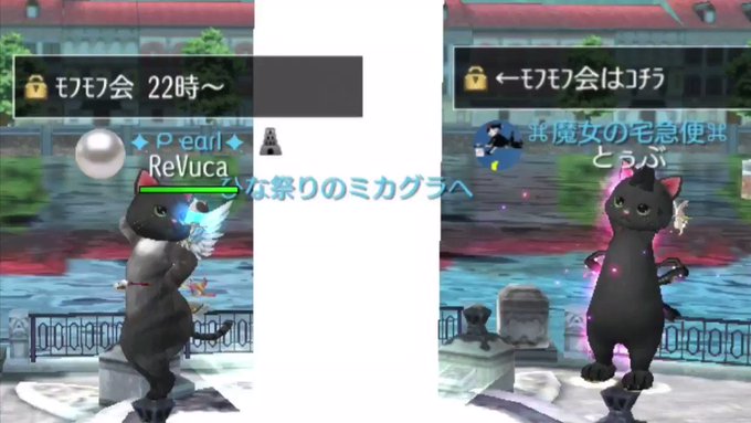 昨日のモフモフ会おつありでした!魔女宅意識して黒猫のジジで参戦(*・ω・)ノ大変楽しませて頂き、ギルド関係無しに 昨日のモフモフ会おつありでした!魔女宅意識して黒猫のジジで参戦(*・ω・)ノ大変楽しませて頂き、ギルド関係無しに